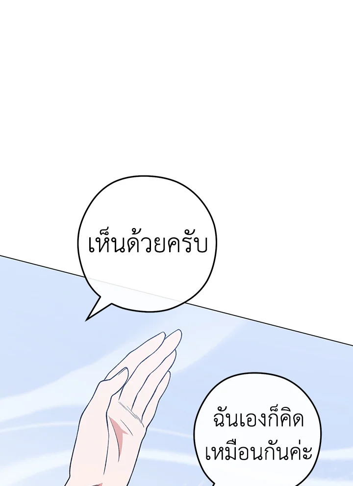 The Young Lady Is a Royal Chef 59 023